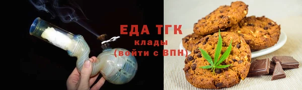 бошки Бугульма