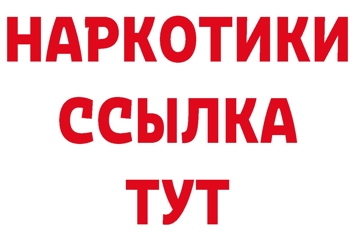 Галлюциногенные грибы мухоморы вход это блэк спрут Партизанск